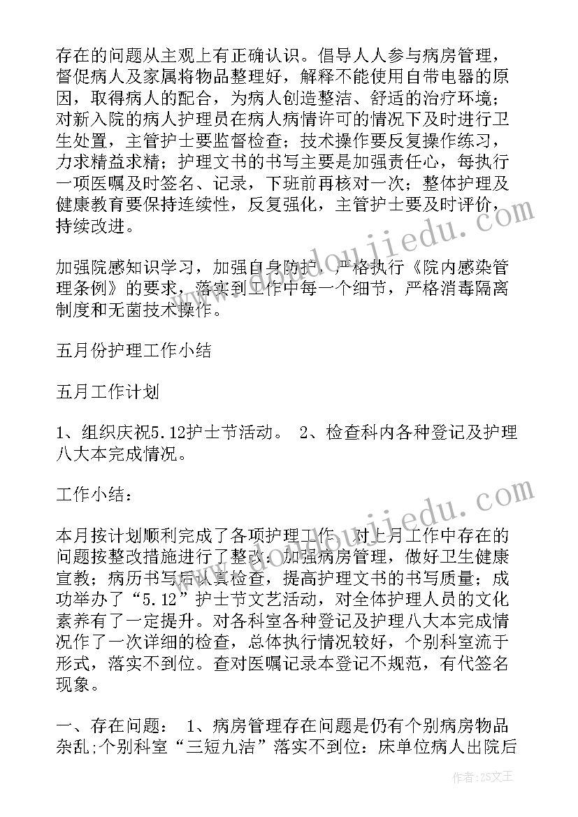 最新画图教学反思 认识图形教学反思(精选6篇)