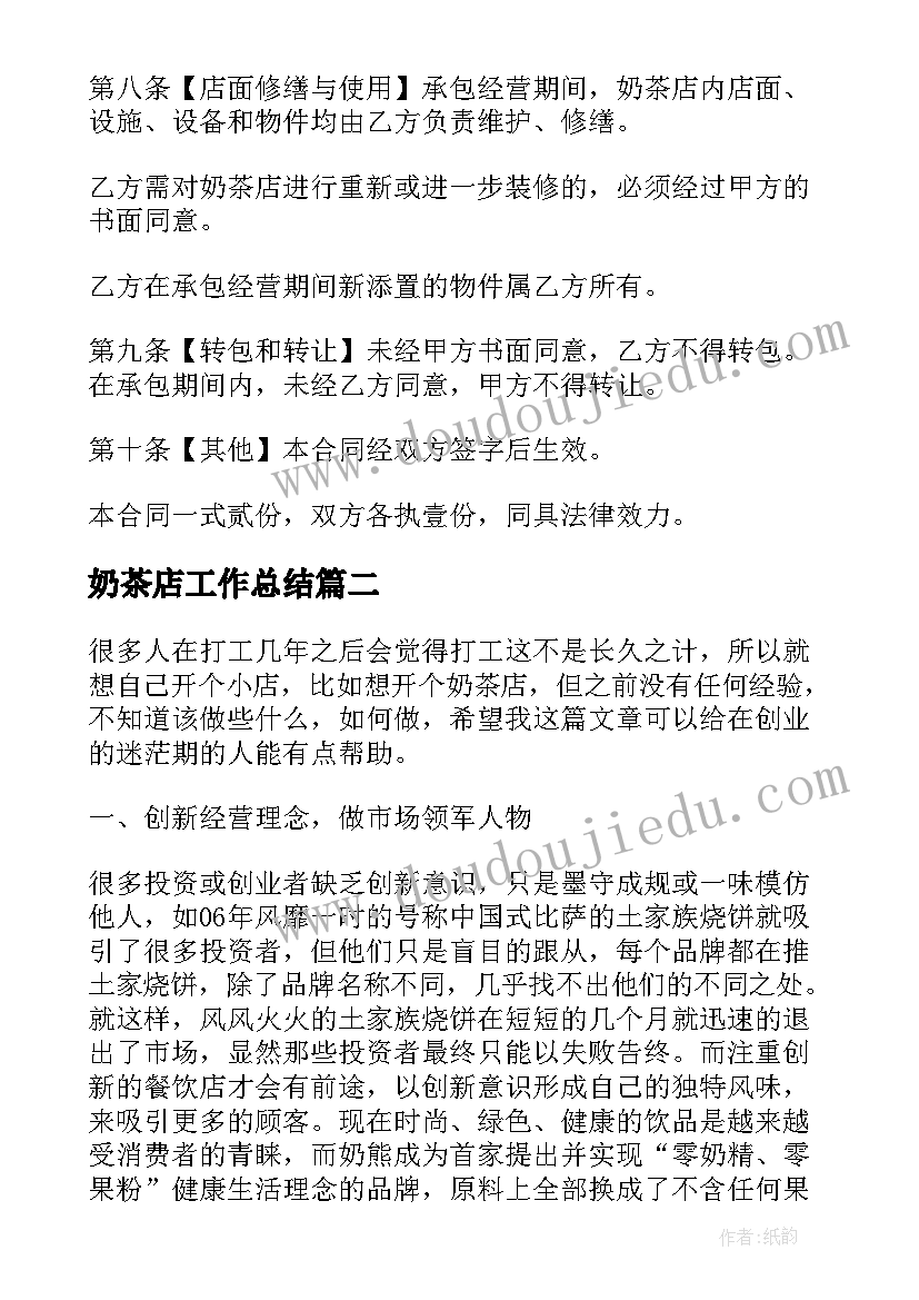 编制施工进度计划应考虑的因素 施工进度计划(通用5篇)