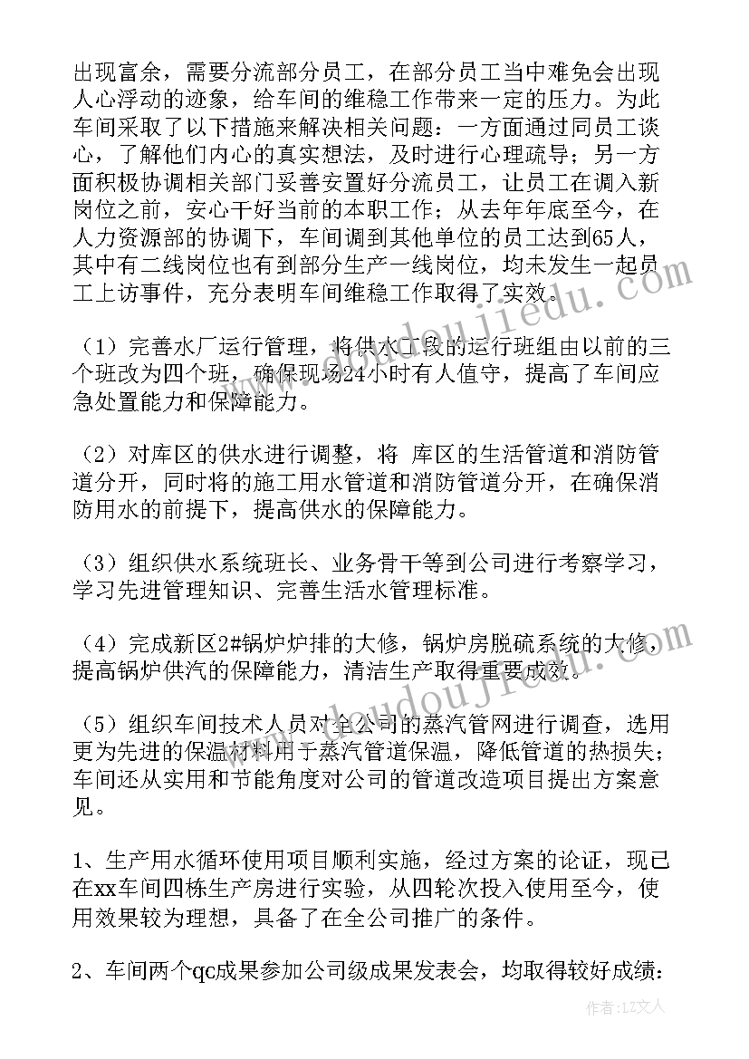 2023年幼儿园世界地球日的活动 幼儿园活动节目心得体会(模板10篇)