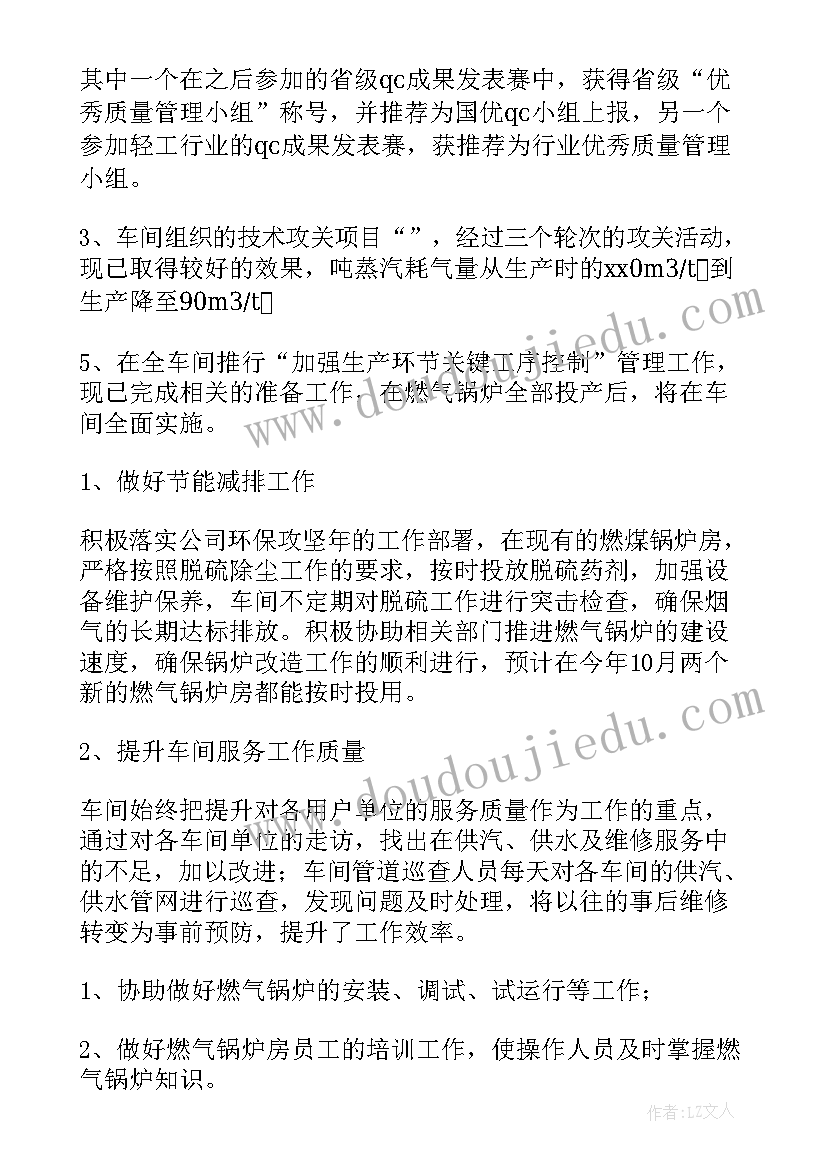 2023年幼儿园世界地球日的活动 幼儿园活动节目心得体会(模板10篇)