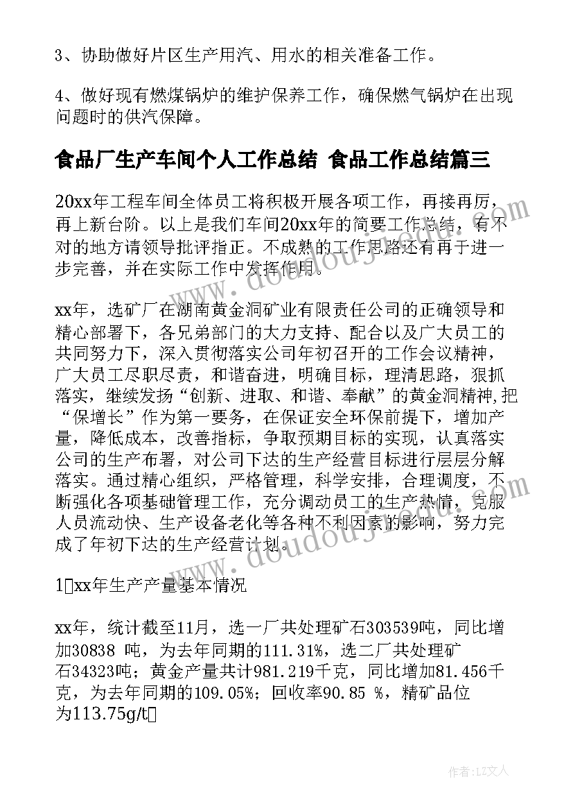 2023年幼儿园世界地球日的活动 幼儿园活动节目心得体会(模板10篇)