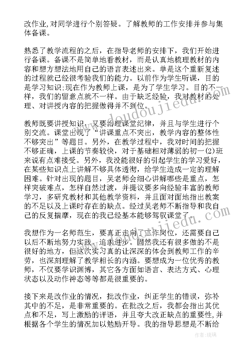 小学语文二年级活动设计方案(精选5篇)