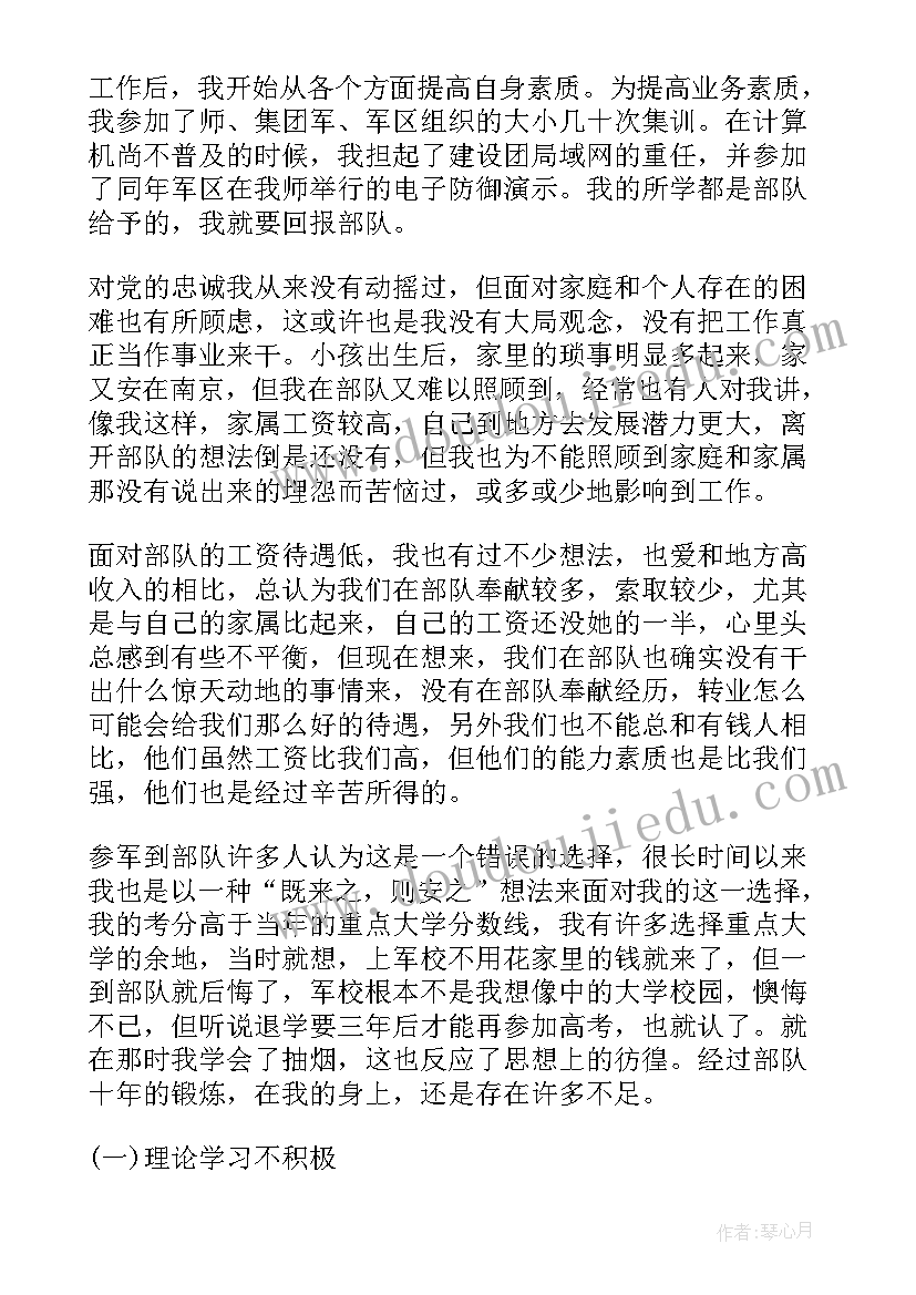 收银月度总结(模板7篇)