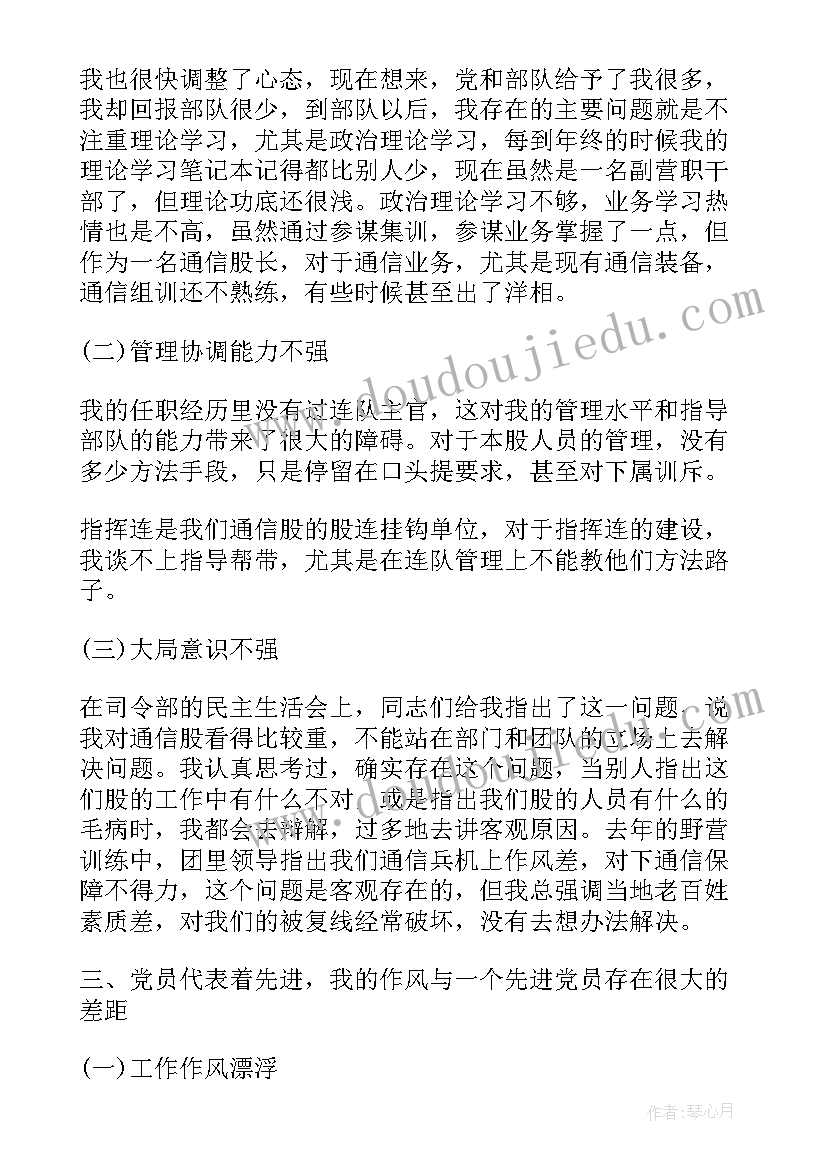 收银月度总结(模板7篇)