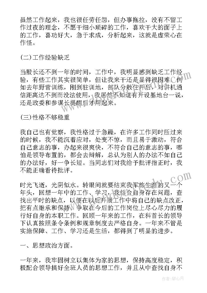 收银月度总结(模板7篇)