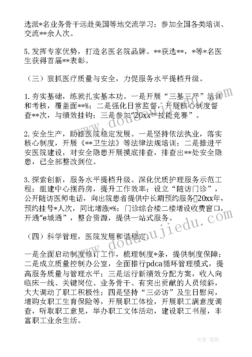 2023年生源基地学校意思 协议离婚协议书(优质10篇)