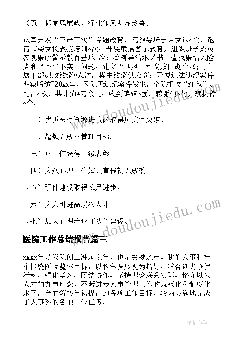 2023年生源基地学校意思 协议离婚协议书(优质10篇)