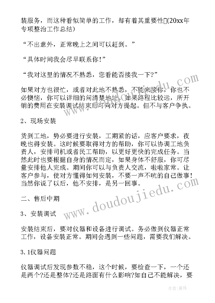 2023年小手的本领活动小班 谁的本领大教学反思(精选9篇)