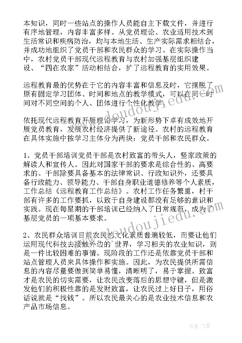 防溺水活动安排 防溺水安全教育活动方案(汇总5篇)