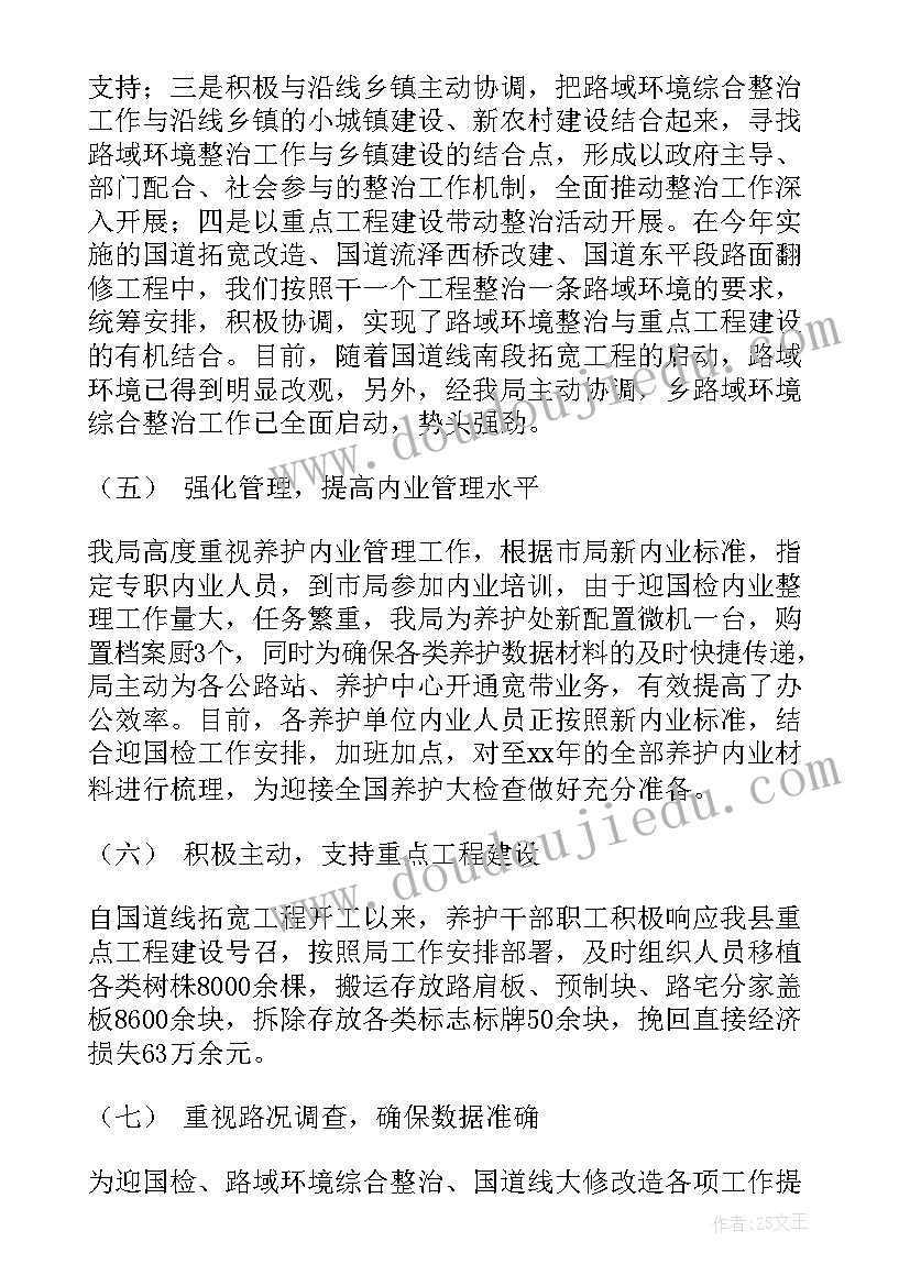 社区学雷锋活动 社区学雷锋活动方案(大全9篇)