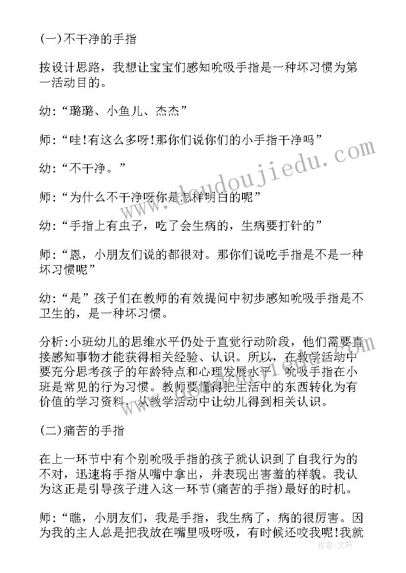 2023年幼儿园工会工作总结上学期 幼儿园工会工作总结(模板9篇)