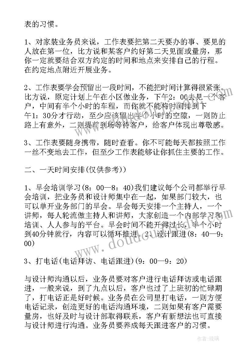 最新合同管理课件(优秀5篇)