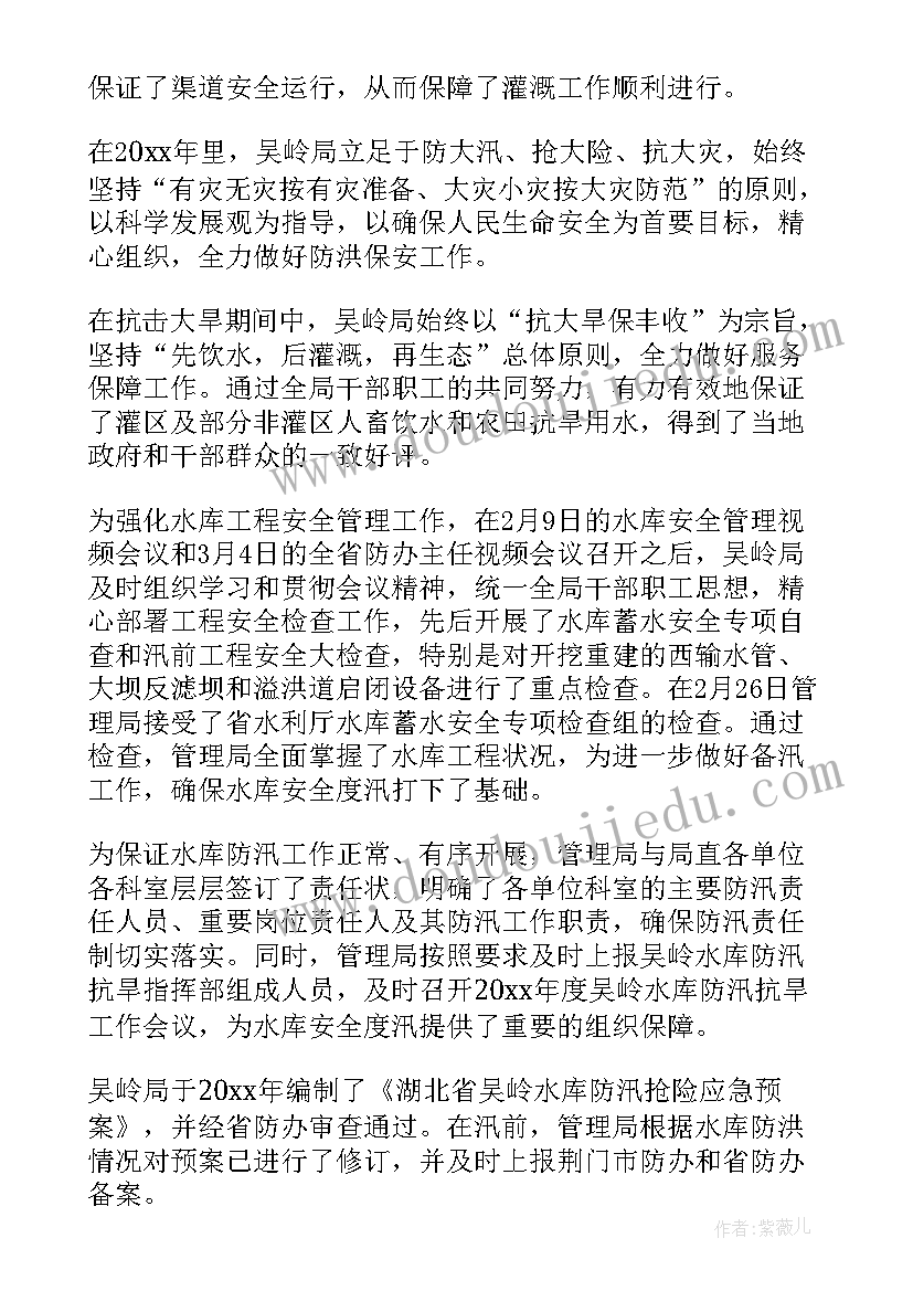 最新春天科学领域活动教案中班 家政活动课程教学方案(模板6篇)