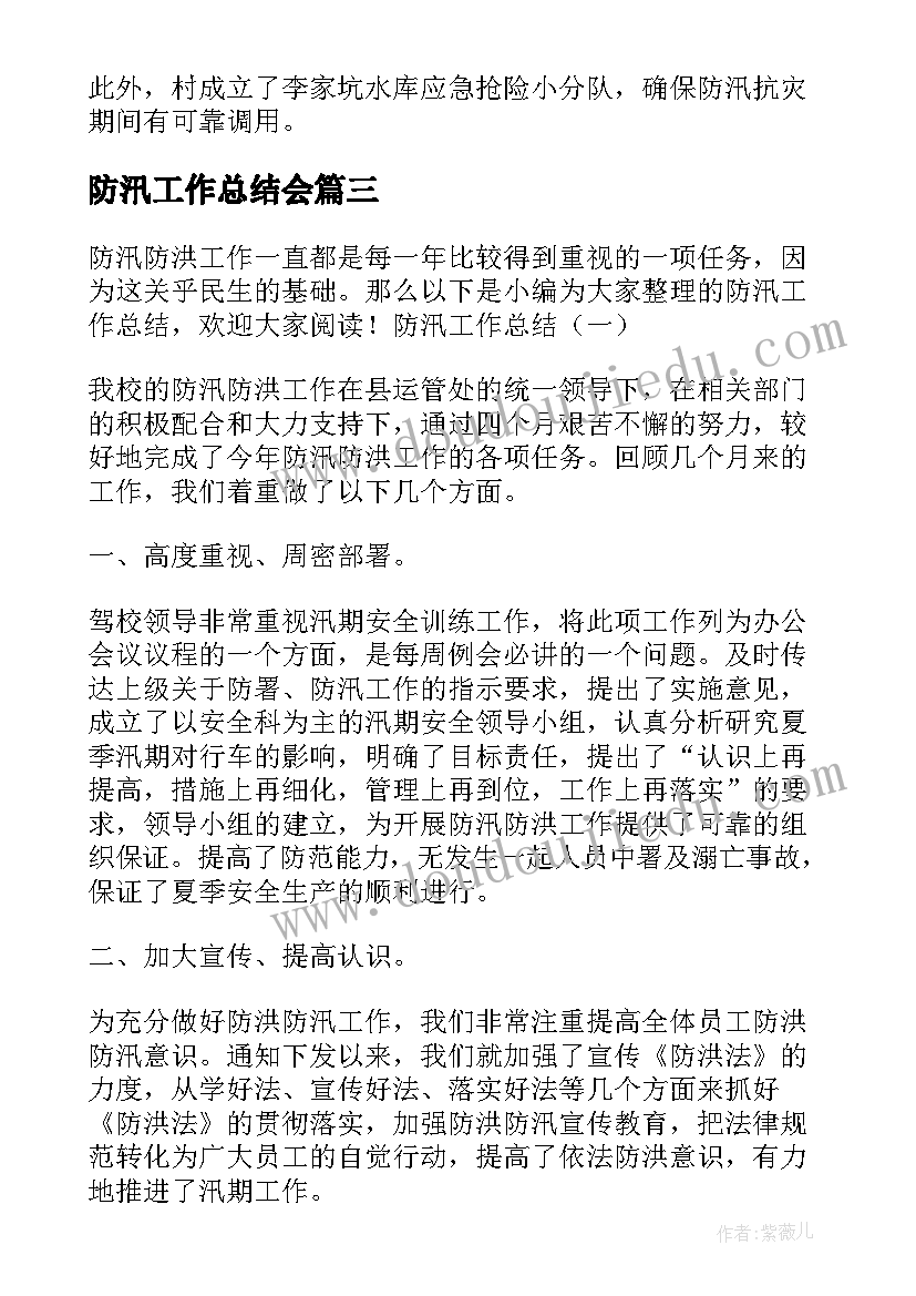 最新春天科学领域活动教案中班 家政活动课程教学方案(模板6篇)