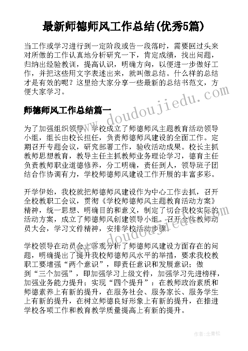 电工年终个人总结报告(优秀7篇)