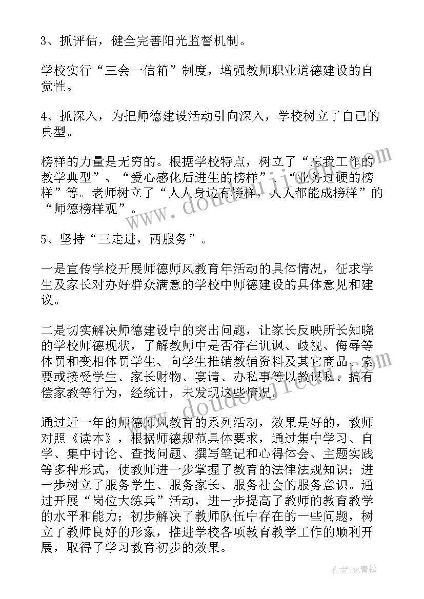 电工年终个人总结报告(优秀7篇)