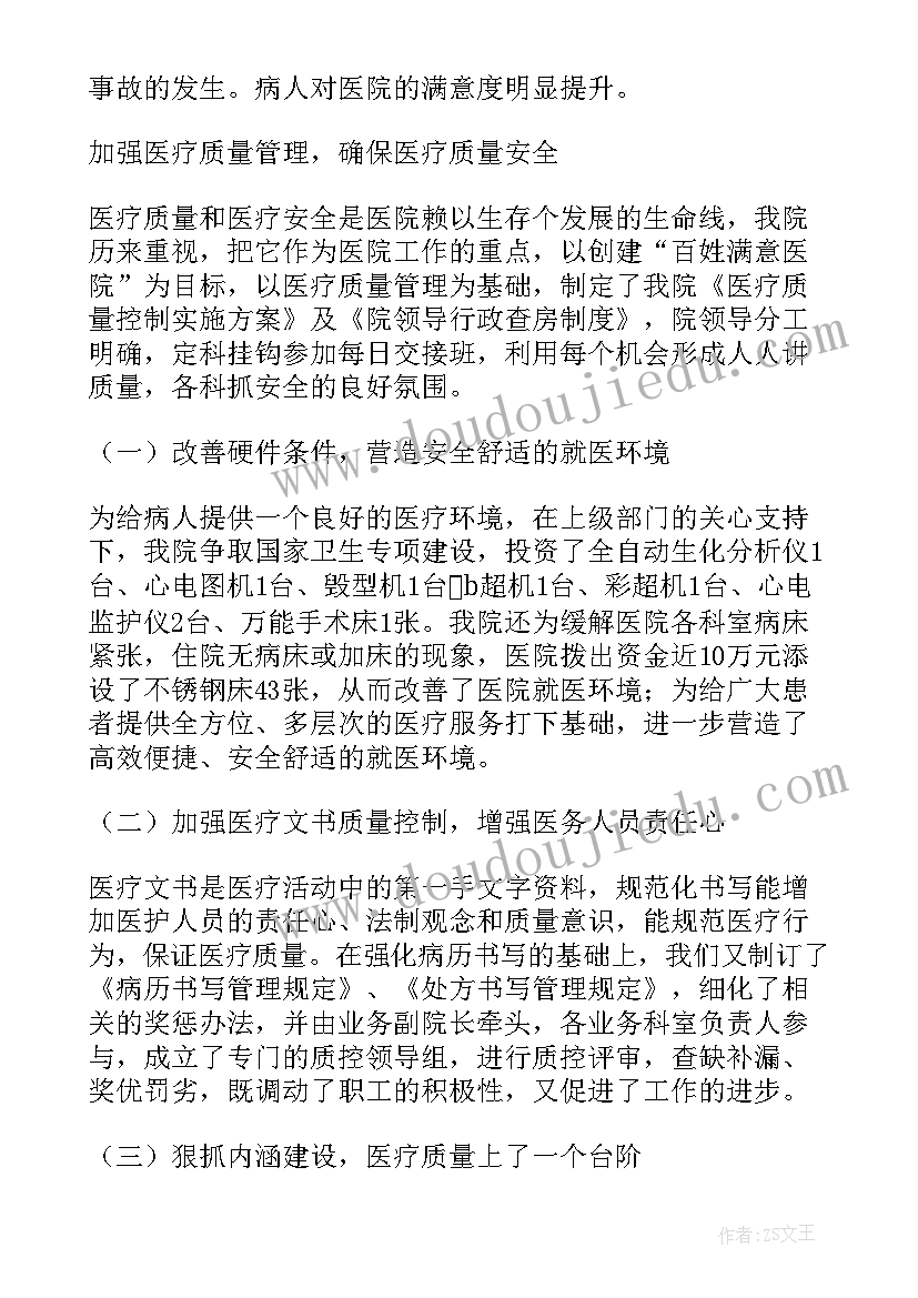 最新工作总结精神科护士 社区精神工作总结(实用9篇)