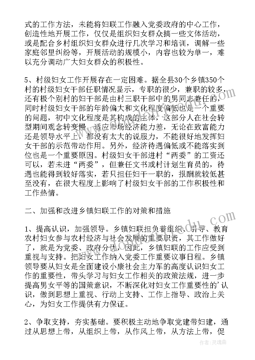 2023年社区计生工作汇报材料(通用9篇)