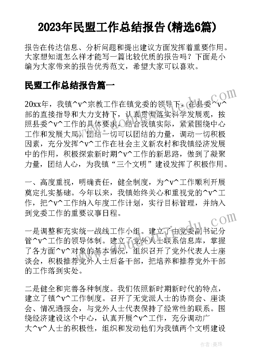 幼儿园煤气安全知识教案 幼儿园安全活动方案(精选7篇)