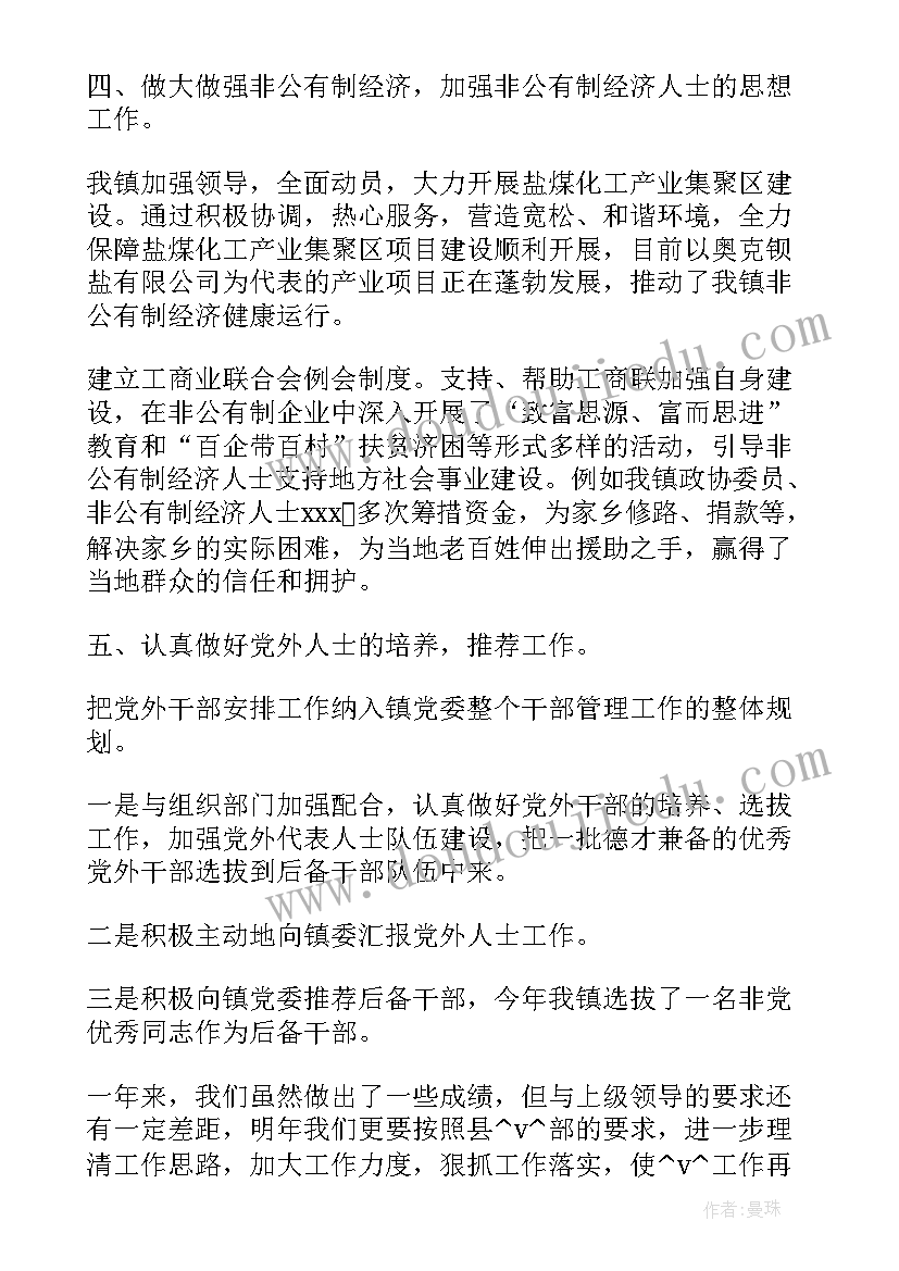 幼儿园煤气安全知识教案 幼儿园安全活动方案(精选7篇)