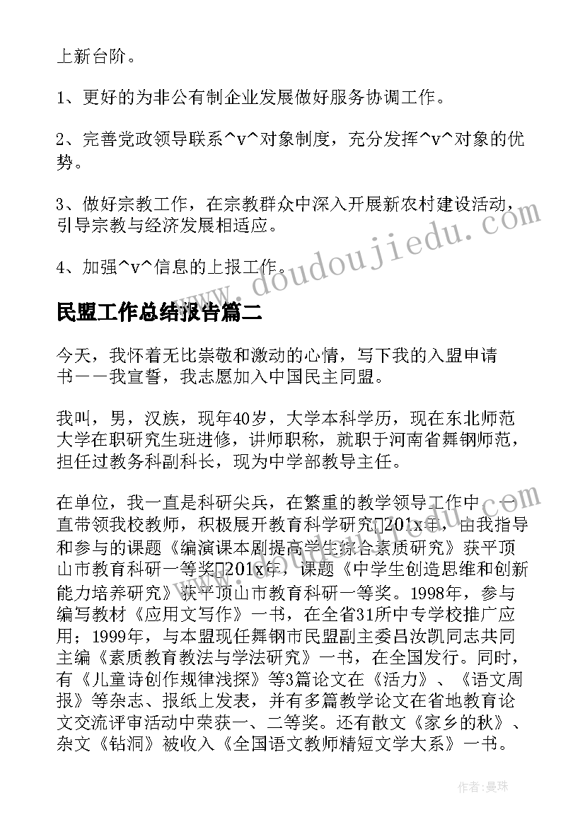 幼儿园煤气安全知识教案 幼儿园安全活动方案(精选7篇)