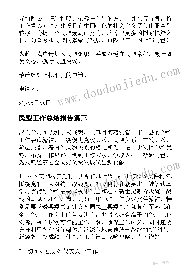 幼儿园煤气安全知识教案 幼儿园安全活动方案(精选7篇)