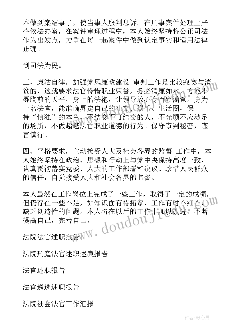 2023年仁爱版九年级英语下教学计划及反思 九年级英语教学计划(通用5篇)