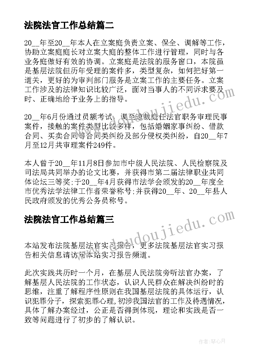 2023年仁爱版九年级英语下教学计划及反思 九年级英语教学计划(通用5篇)