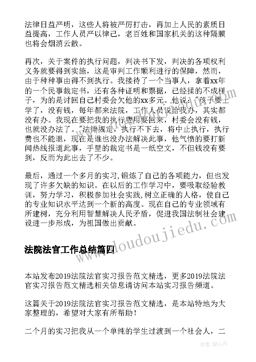 2023年仁爱版九年级英语下教学计划及反思 九年级英语教学计划(通用5篇)