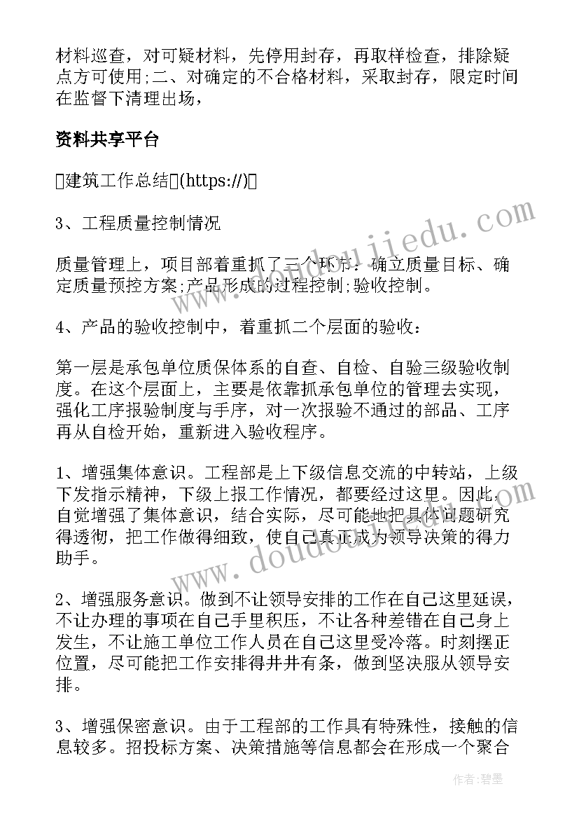 初三第一学期体育教案 初三第一学期物理教学计划(大全6篇)