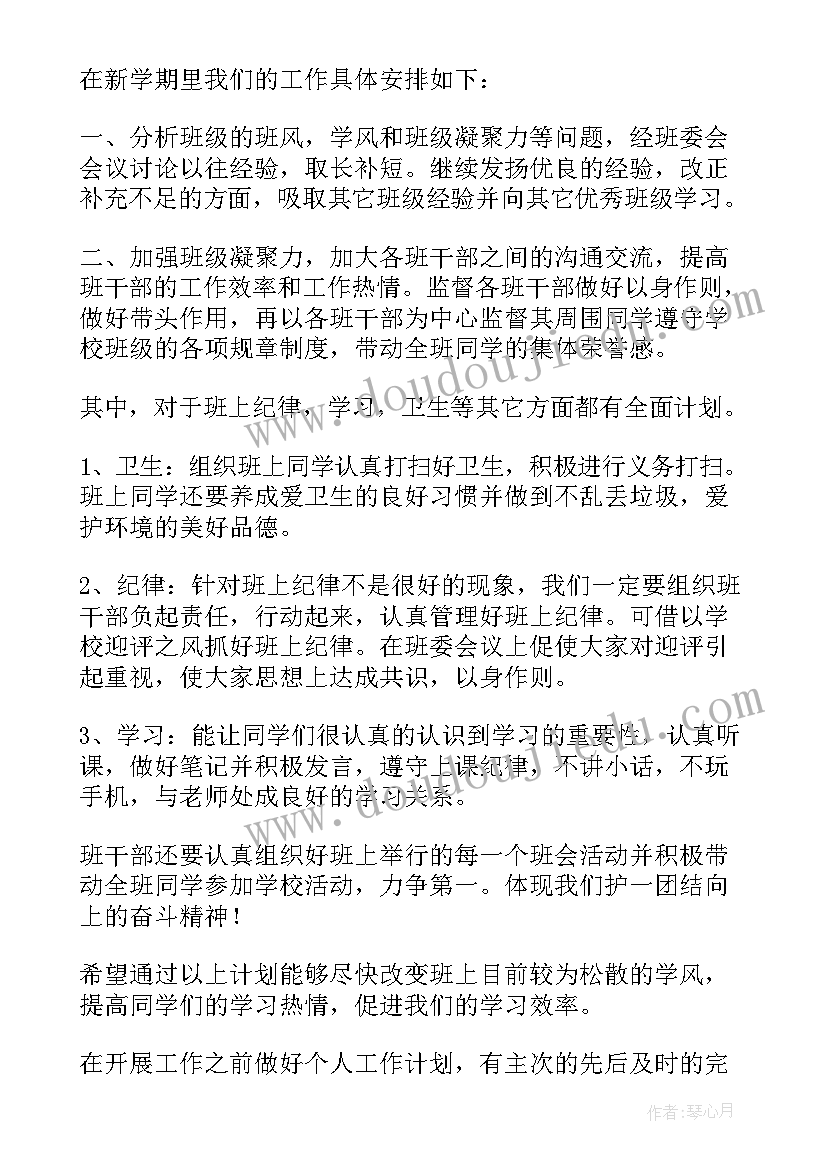 2023年中班美术蜜蜂教案(优质5篇)