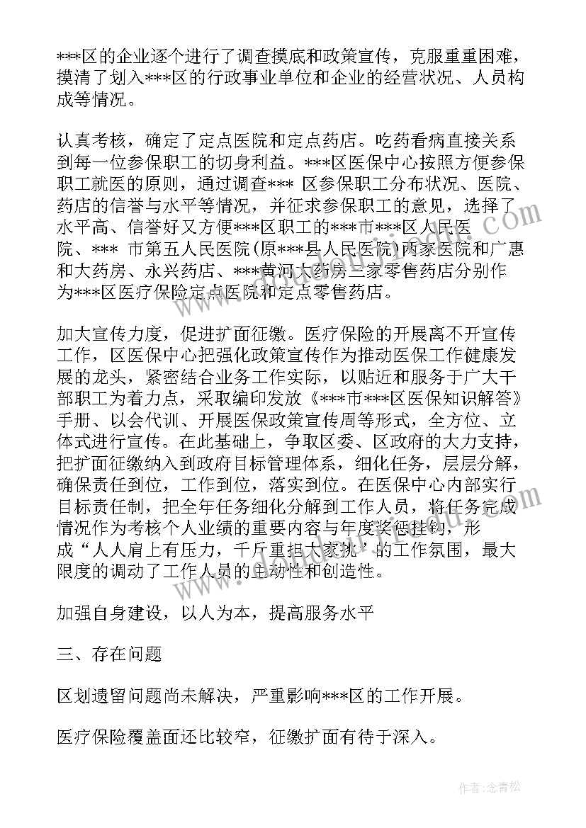 最新一年级体育下学期教学计划及教案 小学一年级教学计划(大全8篇)