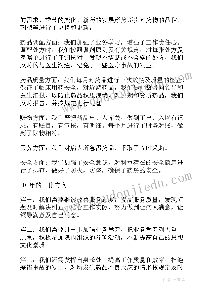 最新一年级体育下学期教学计划及教案 小学一年级教学计划(大全8篇)