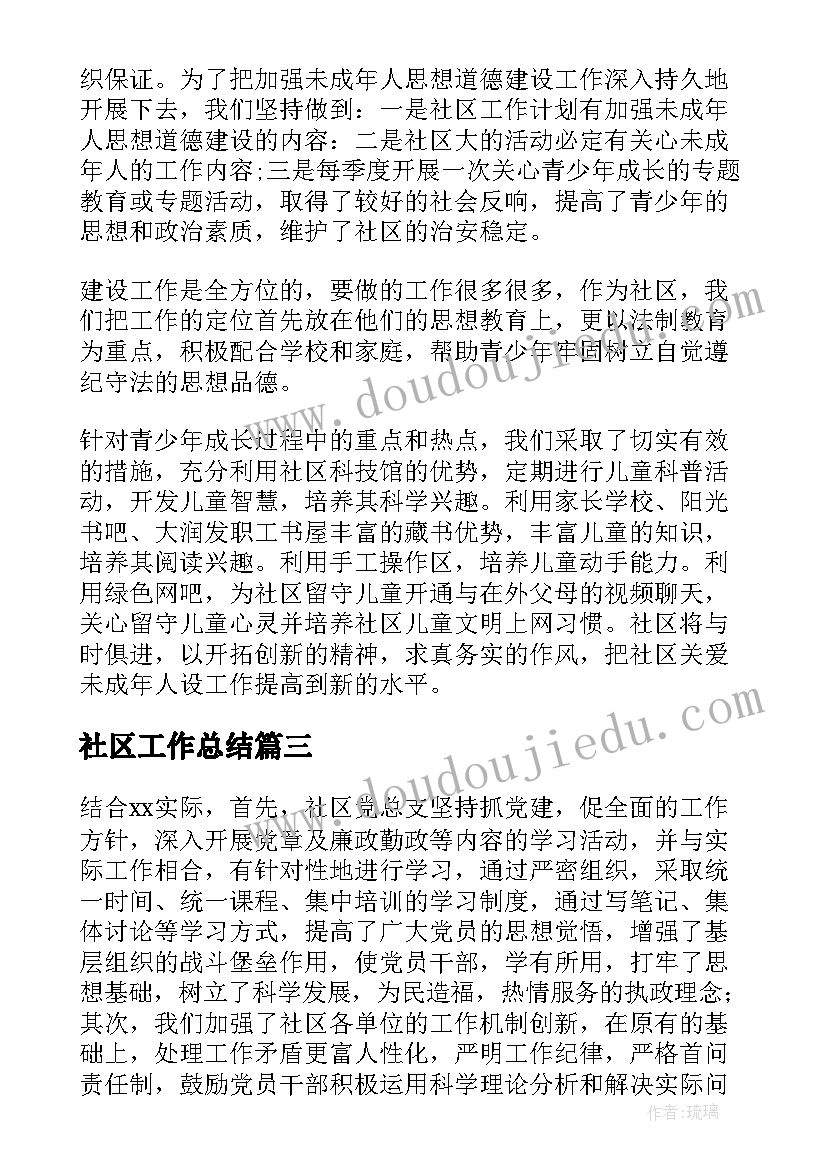 最新太阳是大家的说课 太阳是大家的教学反思(大全5篇)