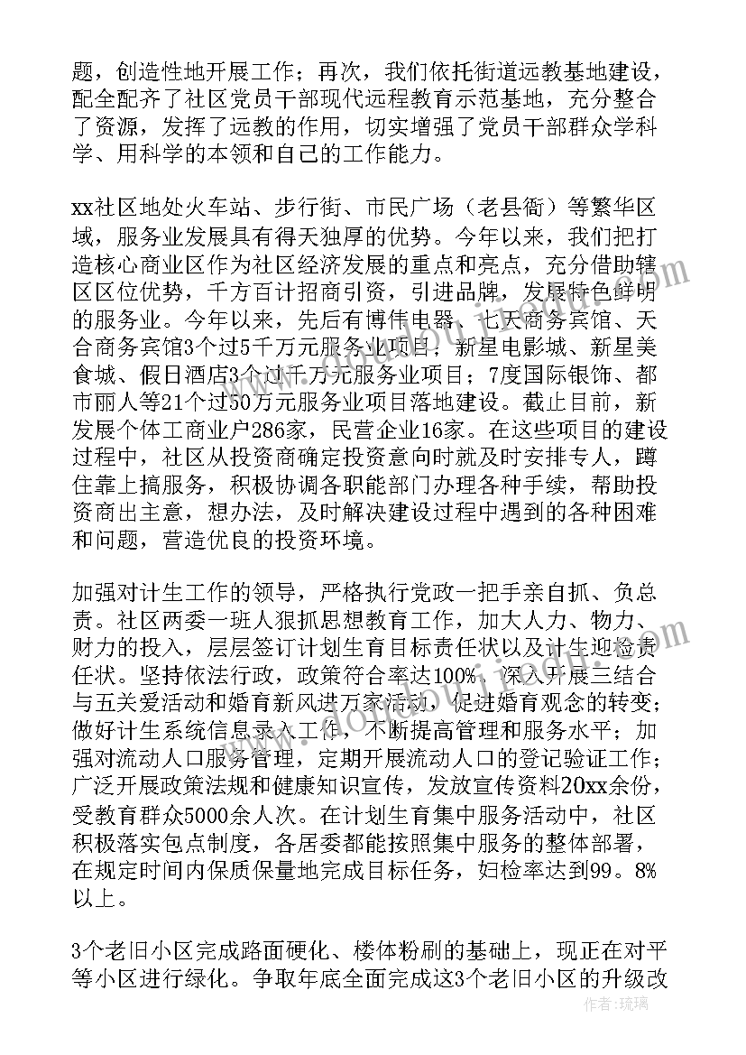 最新太阳是大家的说课 太阳是大家的教学反思(大全5篇)