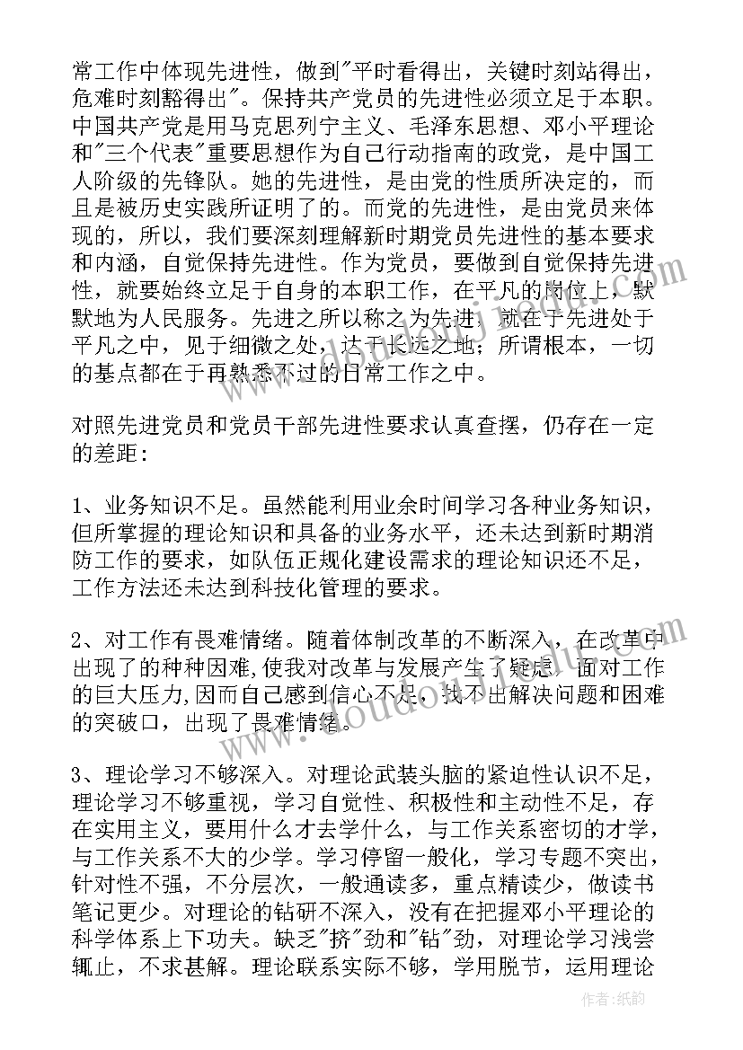 2023年供排水年终总结 调度员工作总结(通用7篇)