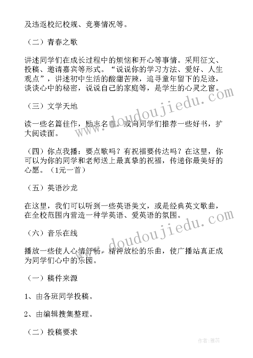 最新中班健康活动教案与反思(通用5篇)