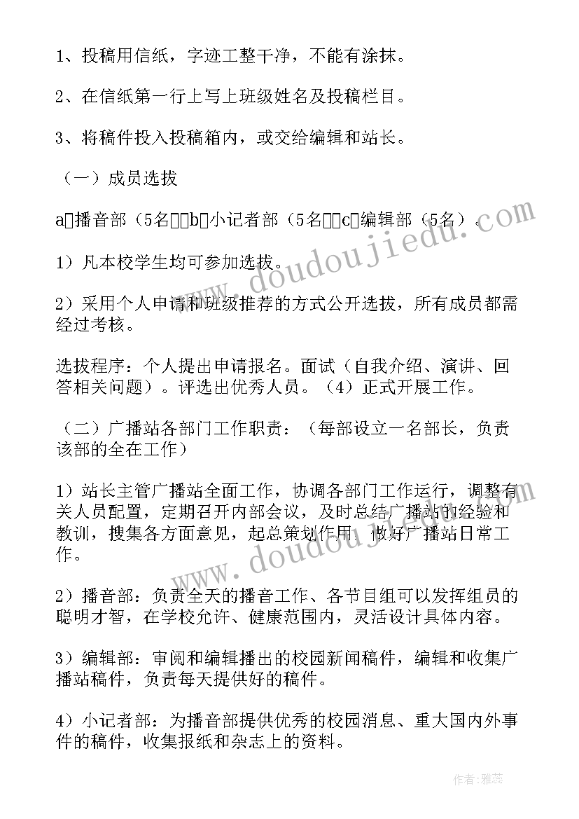 最新中班健康活动教案与反思(通用5篇)