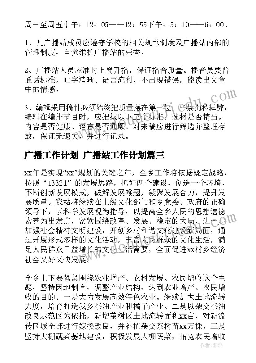 最新中班健康活动教案与反思(通用5篇)