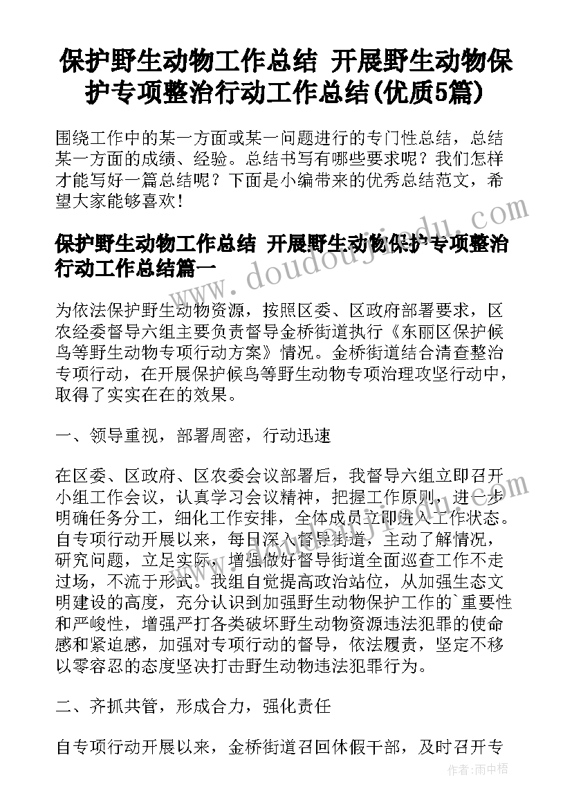 四年级数学新教育计划答案 四年级数学教学计划(大全9篇)