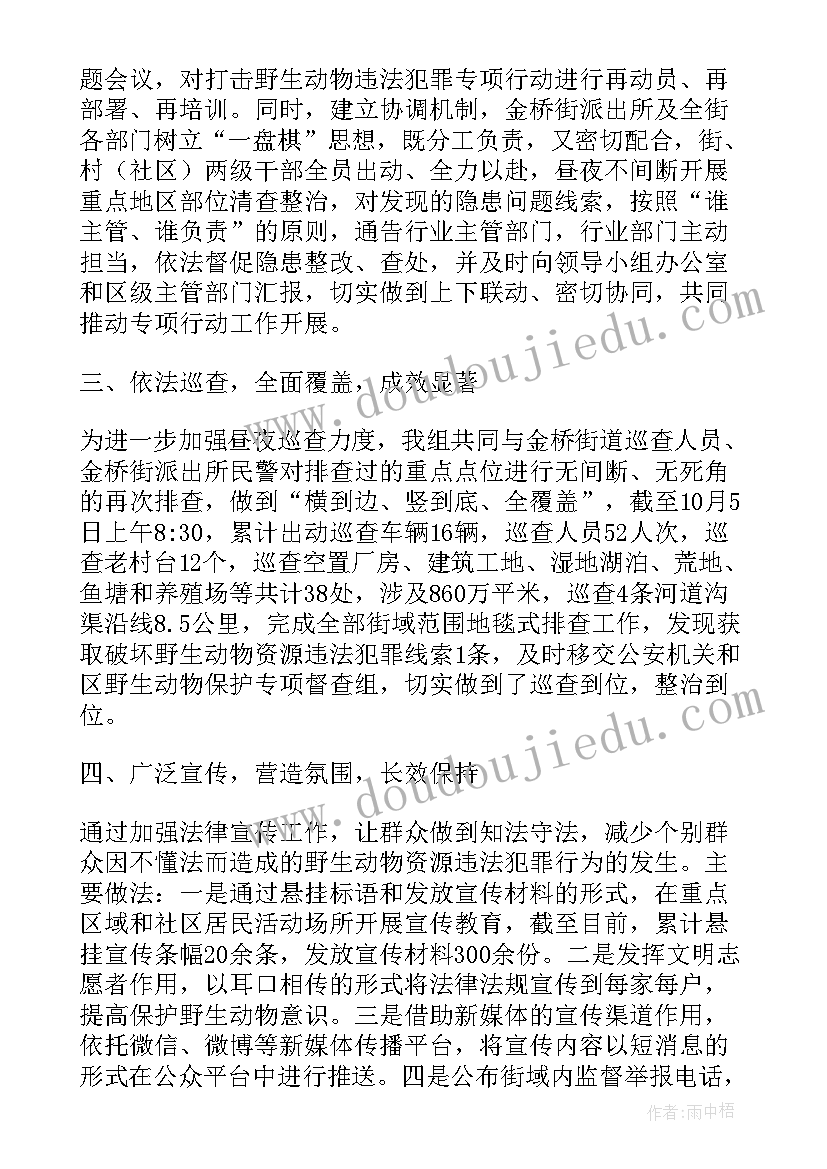 四年级数学新教育计划答案 四年级数学教学计划(大全9篇)