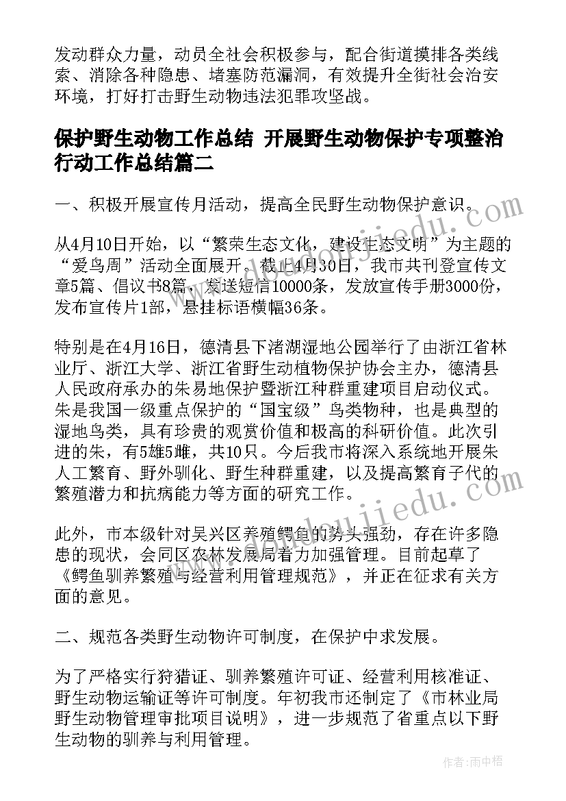 四年级数学新教育计划答案 四年级数学教学计划(大全9篇)