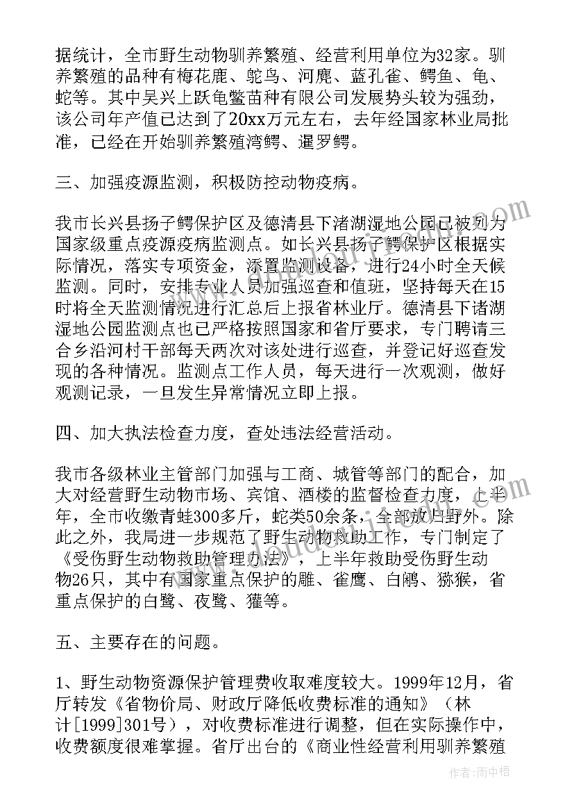 四年级数学新教育计划答案 四年级数学教学计划(大全9篇)