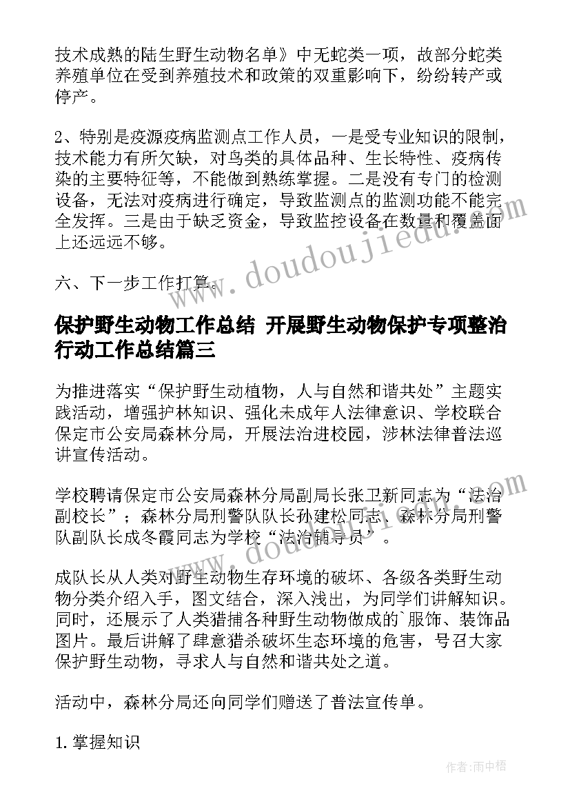 四年级数学新教育计划答案 四年级数学教学计划(大全9篇)