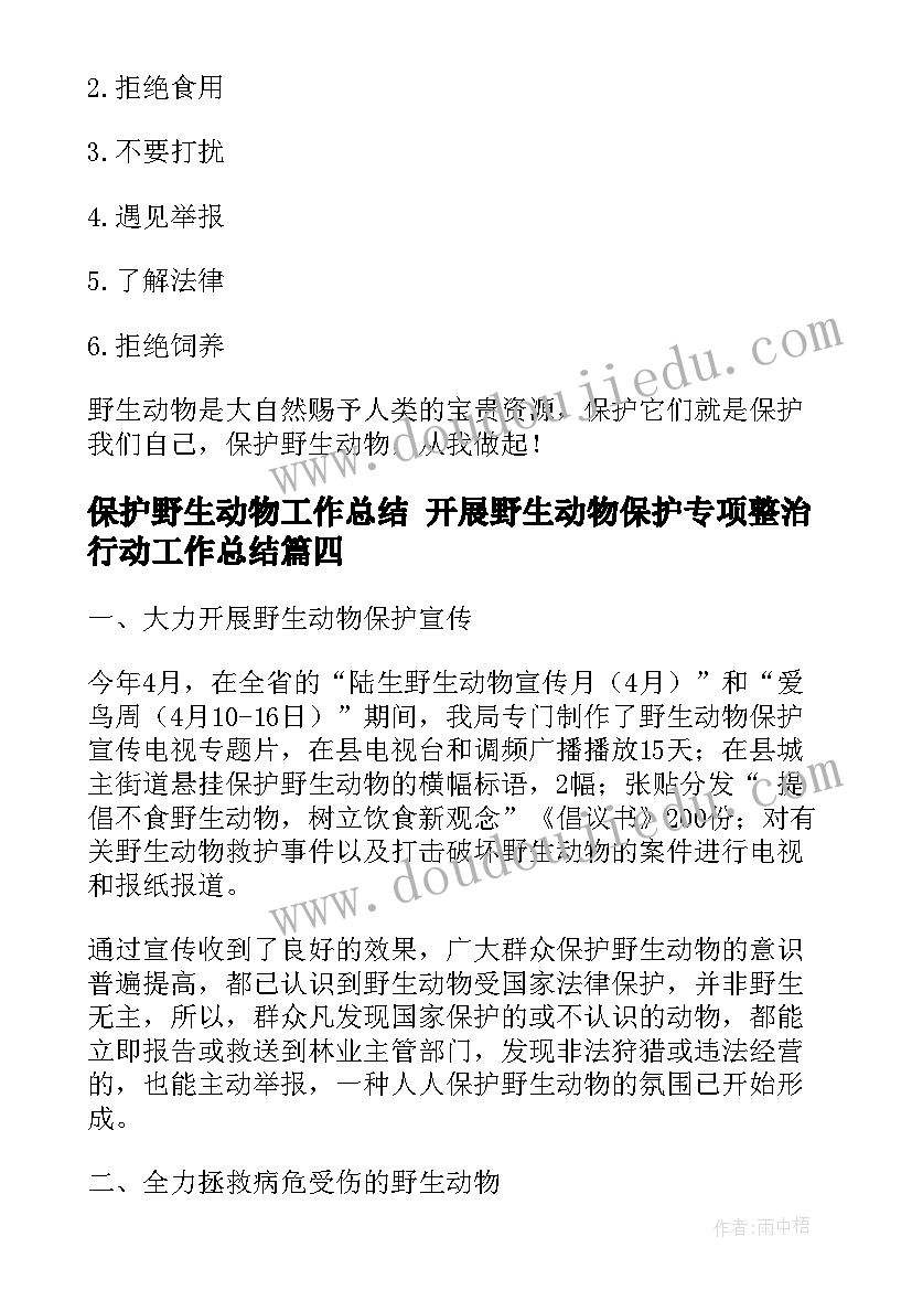 四年级数学新教育计划答案 四年级数学教学计划(大全9篇)