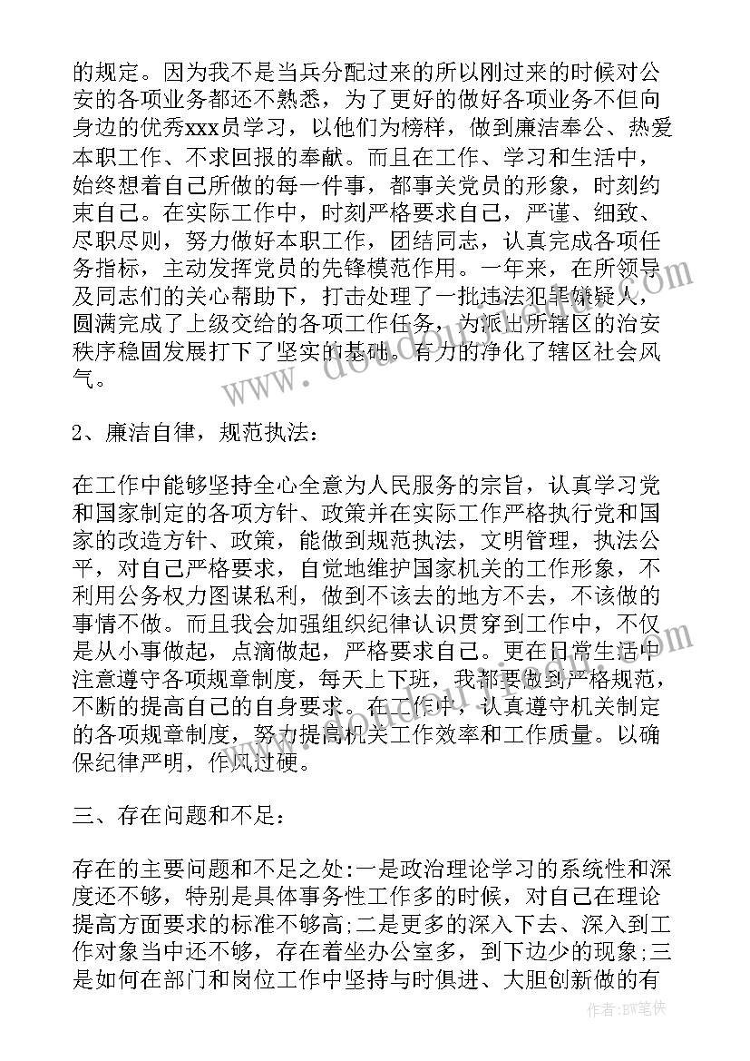 最新一年级连加连减教学反思与评价 一年级数学连加连减教学反思(实用7篇)