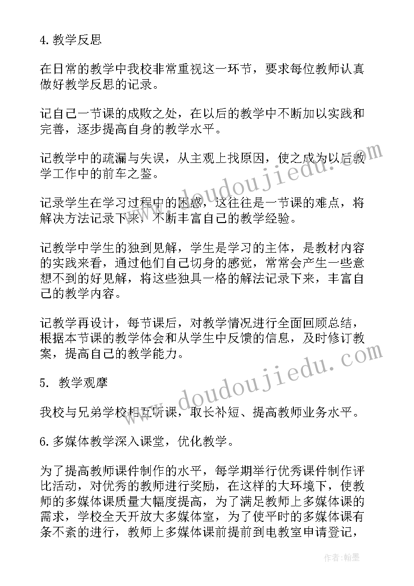 最新建筑班自荐信集(汇总5篇)