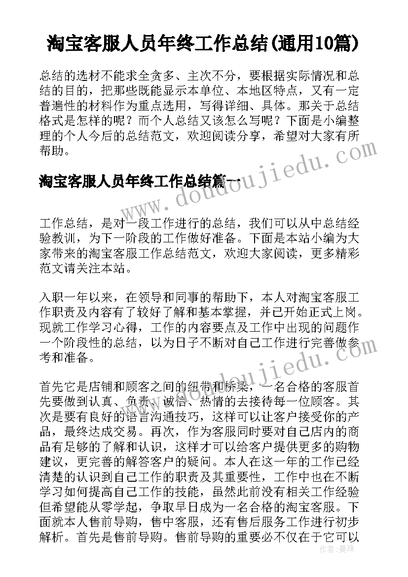 2023年三年级科学每节课反思 三年级科学哪杯水多教学反思(实用5篇)