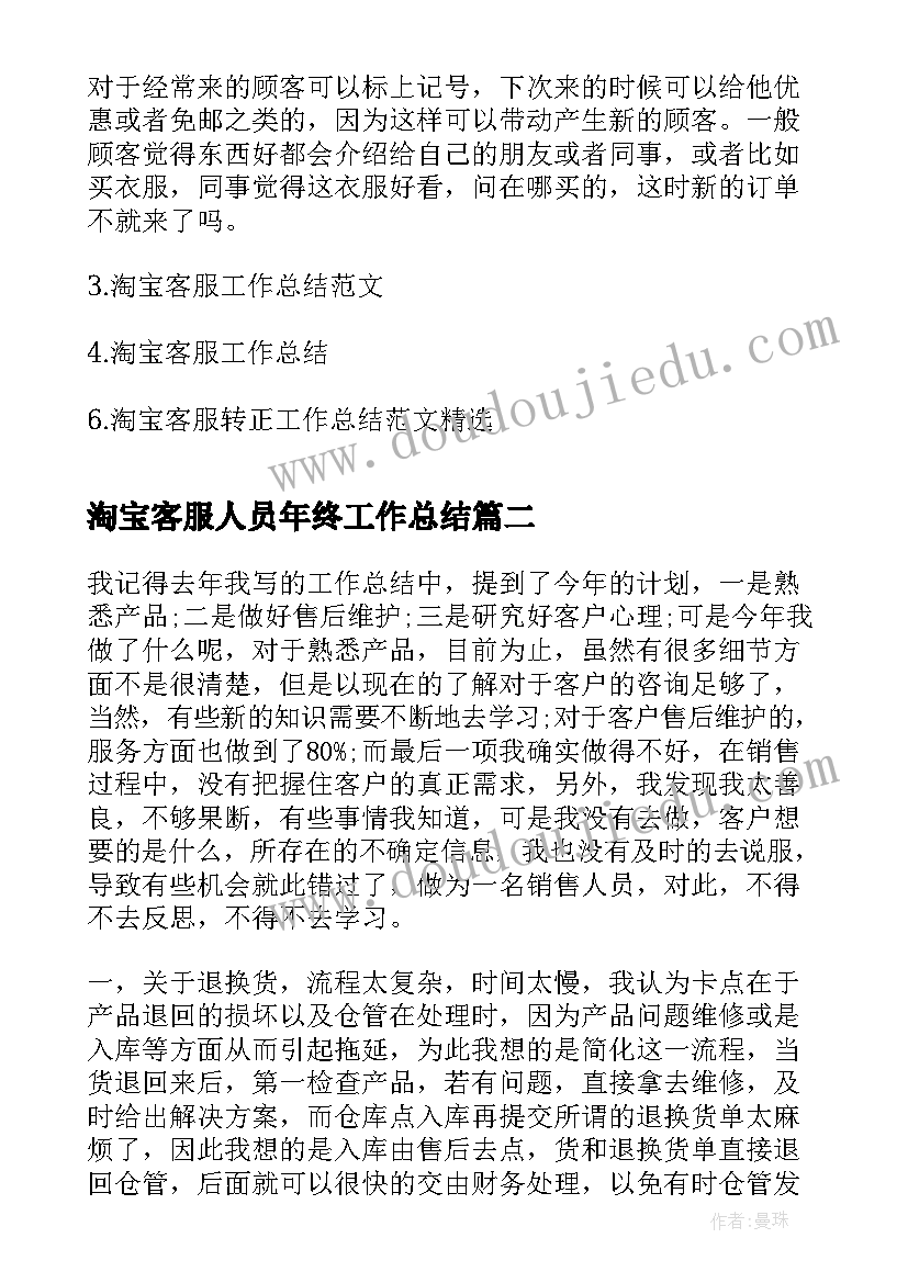 2023年三年级科学每节课反思 三年级科学哪杯水多教学反思(实用5篇)