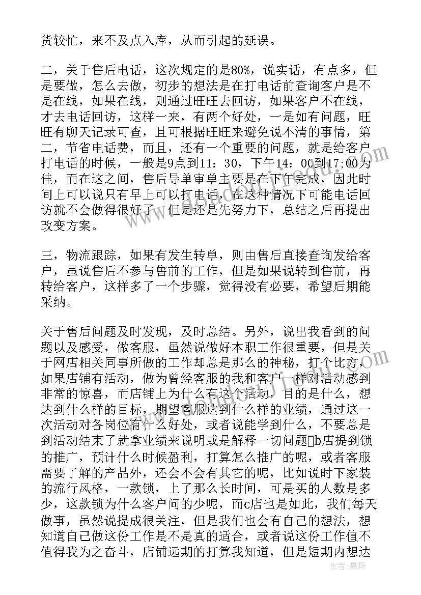 2023年三年级科学每节课反思 三年级科学哪杯水多教学反思(实用5篇)